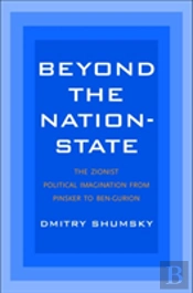 Beyond The Nation-State