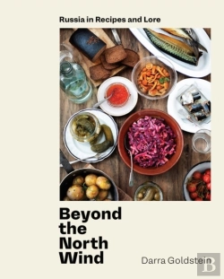 Bertrand.pt - Beyond The North Wind