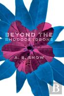 Beyond The Rhododendrons