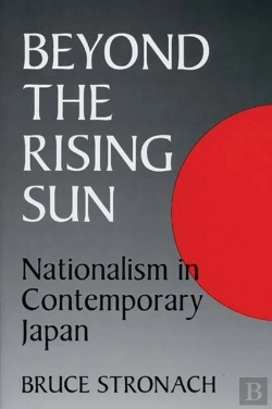 Bertrand.pt - Beyond The Rising Sun