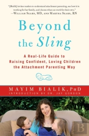 Beyond The Sling