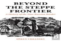 Beyond The Steppe Frontier