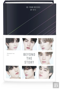 Bertrand.pt - Beyond The Story