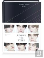 Beyond The Story