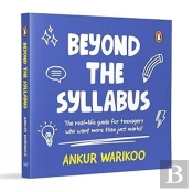 Beyond The Syllabus