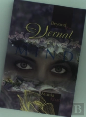 Beyond The Vernal Mind