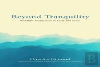 Beyond Tranquility
