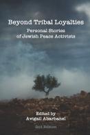 Beyond Tribal Loyalties