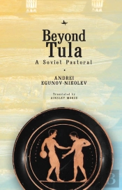 Beyond Tula