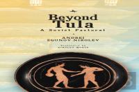 Beyond Tula