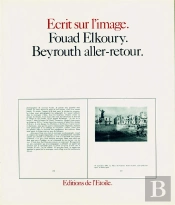 Beyrouth Aller Retour
