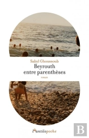 Beyrouth Entre Parenthèses