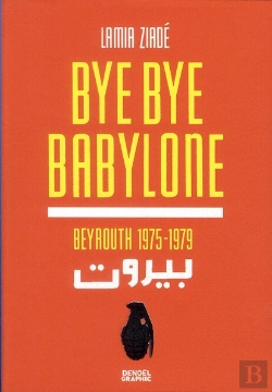 Bertrand.pt - Beyrouth