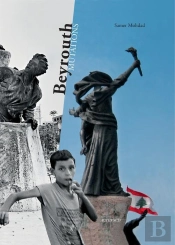 Beyrouth Mutations