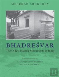 Bhadresvar