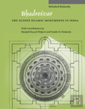 Bhadresvar