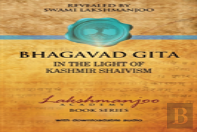 Bhagavad GīTā