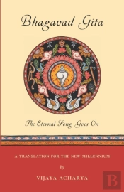 Bhagavad Gita