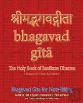 Bhagavad Gita For Note-Taking