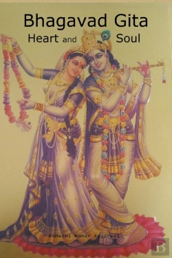 Bertrand.pt - Bhagavad Gita Heart And Soul