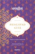 Bhagavad Gita