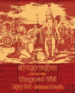 Bertrand.pt - Bhagavad Gita Legacy Book - Endowment Of