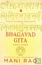 Bhagavad Gita