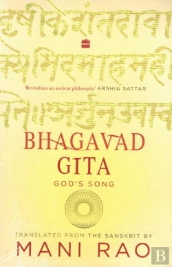 Bertrand.pt - Bhagavad Gita