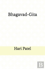 Bhagavad-Gita
