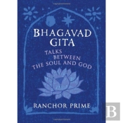 Bhagavad Gita