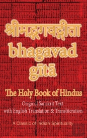 Bhagavad Gita, The Holy Book Of Hindus