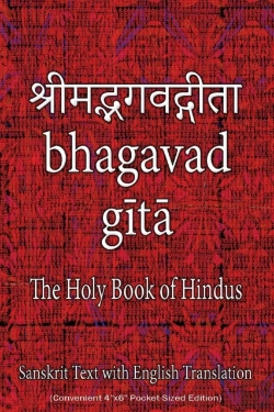 Bertrand.pt - Bhagavad Gita, The Holy Book Of Hindus