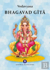 Bhagavad Gita