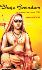 Bhaja Govindam