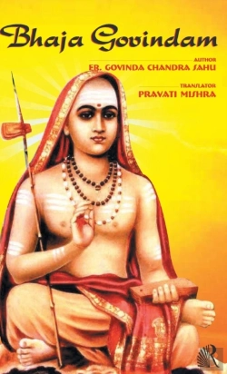 Bertrand.pt - Bhaja Govindam