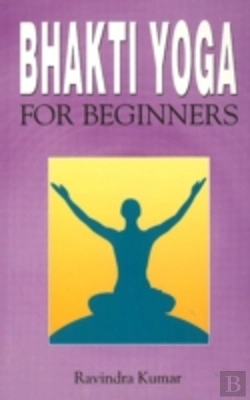 Bertrand.pt - Bhakti Yoga For Beginners