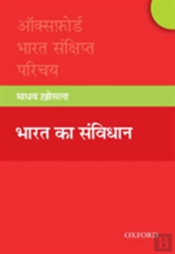 Bertrand.pt - Bharat Ka Sanvidhan
