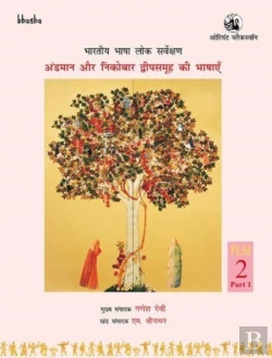 Bertrand.pt - Bharatiya Bhasha Lok Sarvekshan: (Hindi Language)