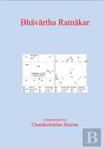 Bhavartha Ratnakar