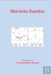 Bhavartha Ratnakar