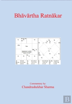 Bertrand.pt - Bhavartha Ratnakar