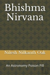 Bhishma Nirvana: An Astronomy Poison Pil