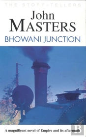 Bhowani Junction
