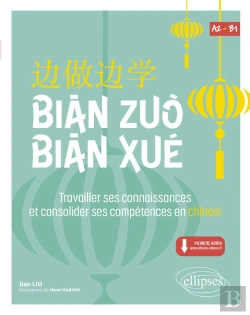 Bertrand.pt - Bian Zuo Bian Xue A2-B1