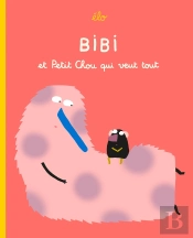 Bibi Et Petit Chou Qui Veut Tout