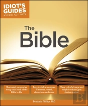 Bible