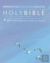 Bible