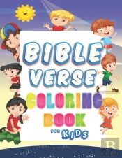 Bible Verse Coloring Book For Kids