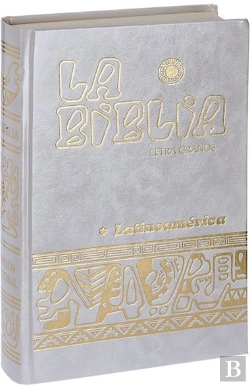 Bertrand.pt - Biblia Latinoamerica [Letra Grande] Nacarina,La