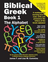 Biblical Greek Book 1